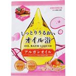 ヘルス しっとりうるおい オイル浴 アルガンオイル 40ml