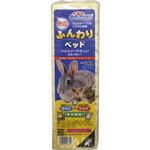 【ペット用】ドギーマンハヤシ 快適ふんわりベッド 14L