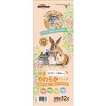 【ペット用】ドギーマンハヤシ 快適 やわらかベッド 12L
