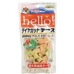 【ペット用】ドギーマンハヤシ hello！ダイヤカットチーズ 野菜ミックス 100g