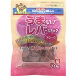 【ペット用】ドギーマンハヤシ うまい！レバースナック プレーン 70g