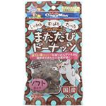 【ペット用】ドギーマンハヤシ またたびドーナッツソフトタイプ 20g