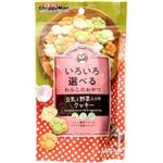 【ペット用】ドギーマンハヤシ ドギースナック バリュー 豆乳と野菜入りのクッキー 60g