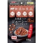 【ペット用】ドギーマンハヤシ お肉屋さんのジューシービーフビッツ 100g