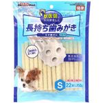 【ペット用】ドギーマンハヤシ ホワイデント 長持ち歯みがき ギザ棒ガム S 22本（約150g）