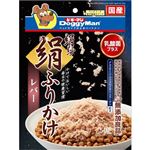【ペット用】ドギーマンハヤシ 絹紗（さや）絹ふりかけ レバー 50g