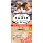 【ペット用】ドギーマンハヤシ 無添加良品 ジューシー食べきりチキン 4個