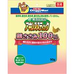 【ペット用】ドギーマンハヤシ 無添加良品 アキレススティック 鶏ささみ100％ 90g