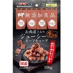 【ペット用】ドギーマンハヤシ お肉屋さんのジューシービーフ キューブ 100g