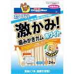 【ペット用】ドギーマンハヤシ ホワイデント 激かみ！歯みがきガム ホワイト スティックS 24本