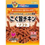 【ペット用】ドギーマンハヤシ こく旨チキン ソフト 600g（300g×2袋）