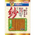 【ペット用】ドギーマンハヤシ 紗（さや）野菜入り 145g