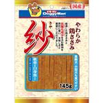 【ペット用】ドギーマンハヤシ 紗（さや）軟骨＆白身魚入り 145g