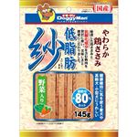 【ペット用】ドギーマンハヤシ 低脂肪紗（さや）野菜入り 145g
