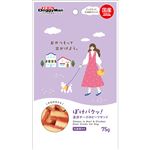 【ペット用】ドギーマンハヤシ ぽけパクッ！濃厚チーズのビーフサンド 75g