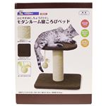 【ペット用】ドギーマンハヤシ モダンルーム 寝ころびベッド 1個