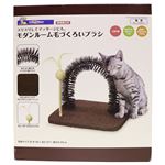 【ペット用】ドギーマンハヤシ モダンルーム 毛づくろいブラシ 1個