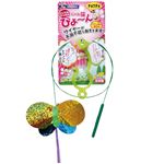 【ペット用】ドギーマンハヤシ じゃれ猫びょ～ん チョウチョ 1本