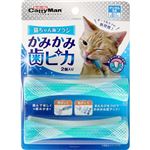 【ペット用】ドギーマンハヤシ 猫ちゃん歯ブラシ かみかみ歯ピカ 2個