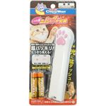 【ペット用】ドギーマンハヤシ じゃれ猫 レーザーニャンだろ～？！光線 1個