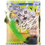 【ペット用】ドギーマンハヤシ じゃれ猫 吸盤でにゃんトレ ジャンピング 1個