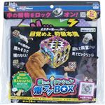 【ペット用】ドギーマンハヤシ 猫ちゃんテンション爆アゲBOX 1個