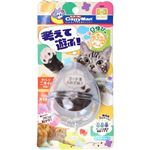 【ペット用】ドギーマンハヤシ 考えて遊ぶ！ 猫の学びの ゆらコロボール 1個