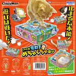 【ペット用】ドギーマンハヤシ じゃれ猫 電動めちゃくちゃ遊び 1個