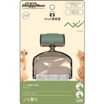 【ペット用】ドギーマンハヤシ ビューティサロン ノミキャッチャー 1個