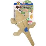 【ペット用】ドギーマンハヤシ 牛革アニマルトイ クロコダイル 1個