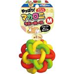 【ペット用】ドギーマンハヤシ やっぱり！マカロニラバーボール M 1個