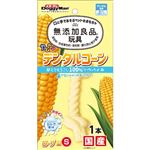【ペット用】ドギーマンハヤシ 無添加良品 カムカムデンタルコーン ロープ型 S ミルク 1本