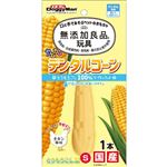 【ペット用】ドギーマンハヤシ 無添加良品 カムカムデンタルコーン とうもろこし型 S チキン 1本