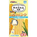 【ペット用】ドギーマンハヤシ 無添加良品 カムカムデンタルコーン ツイスト ベア チキン 5本