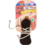 【ペット用】ドギーマンハヤシ 牛革まじ噛みトイ ブーツ 1個