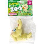【ペット用】ドギーマンハヤシ ラテックストイ I LOVEピーピーズー ウサーリア 1個
