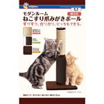 【ペット用】ドギーマンハヤシ モダンルーム ねこすり爪みがきポール 1セット