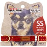 【ペット用】ドギーマンハヤシ Doggys Tailor ドッグカラー（くびわ）SS スエードスタイル 1個