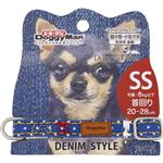 【ペット用】ドギーマンハヤシ Doggys Tailor ドッグカラー（くびわ）SS デニムスタイル 1個