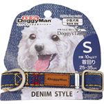 【ペット用】ドギーマンハヤシ Doggys Tailor ドッグカラー（くびわ）S デニムスタイル 1個