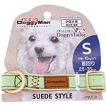 【ペット用】ドギーマンハヤシ Doggys Tailor ドッグカラー（くびわ）S ニットスタイル 1個