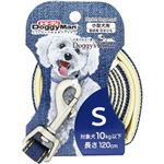 【ペット用】ドギーマンハヤシ Doggys Tailor ドッグリード（ひきひも）S デニムスタイル 1個