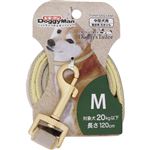 【ペット用】ドギーマンハヤシ Doggys Tailor ドッグリード（ひきひも）M スエードスタイル 1個