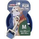 【ペット用】ドギーマンハヤシ Doggys Tailor ドッグリード（ひきひも）M デニムスタイル 1個