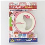 【ペット用】ドギーマンハヤシ ドギーウォーカースターS ピンク