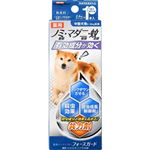 【ペット用】ドギーマンハヤシ 薬用ペッツテクト＋フォースガード 中型犬用 2.4ml