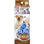 【ペット用】ドギーマンハヤシ 薬用ペッツテクト＋フォースガード 大型犬用 3.6ml