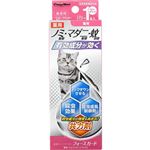【ペット用】ドギーマンハヤシ 薬用ペッツテクト＋フォースガード 猫用 1.2ml