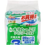 【ペット用】ドギーマンハヤシ ウエットシャンプータオル 犬用 大判 28枚×3個