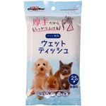 【ペット用】ドギーマンハヤシ ペット専用ウェットティッシュ 25枚
